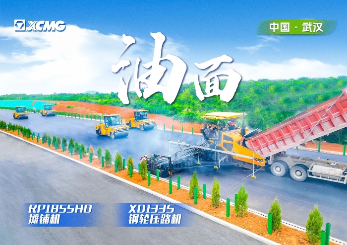 施工案例-德赢vwin官网