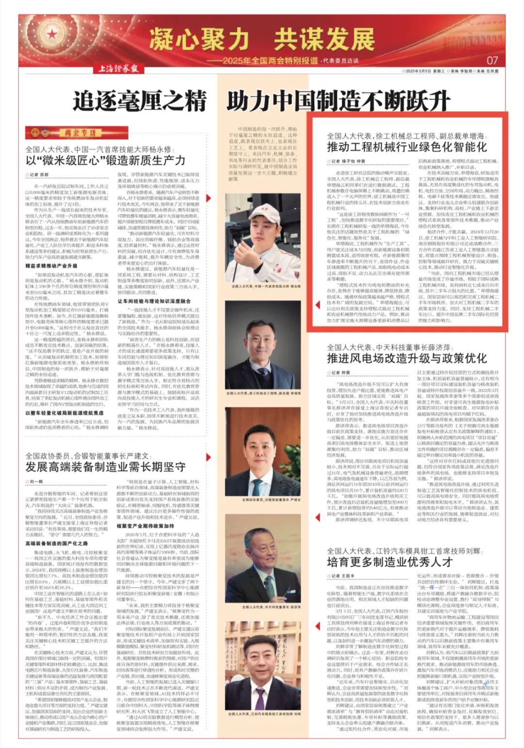 德赢·(VWIN)官方网站-AC米兰官方相助同伴