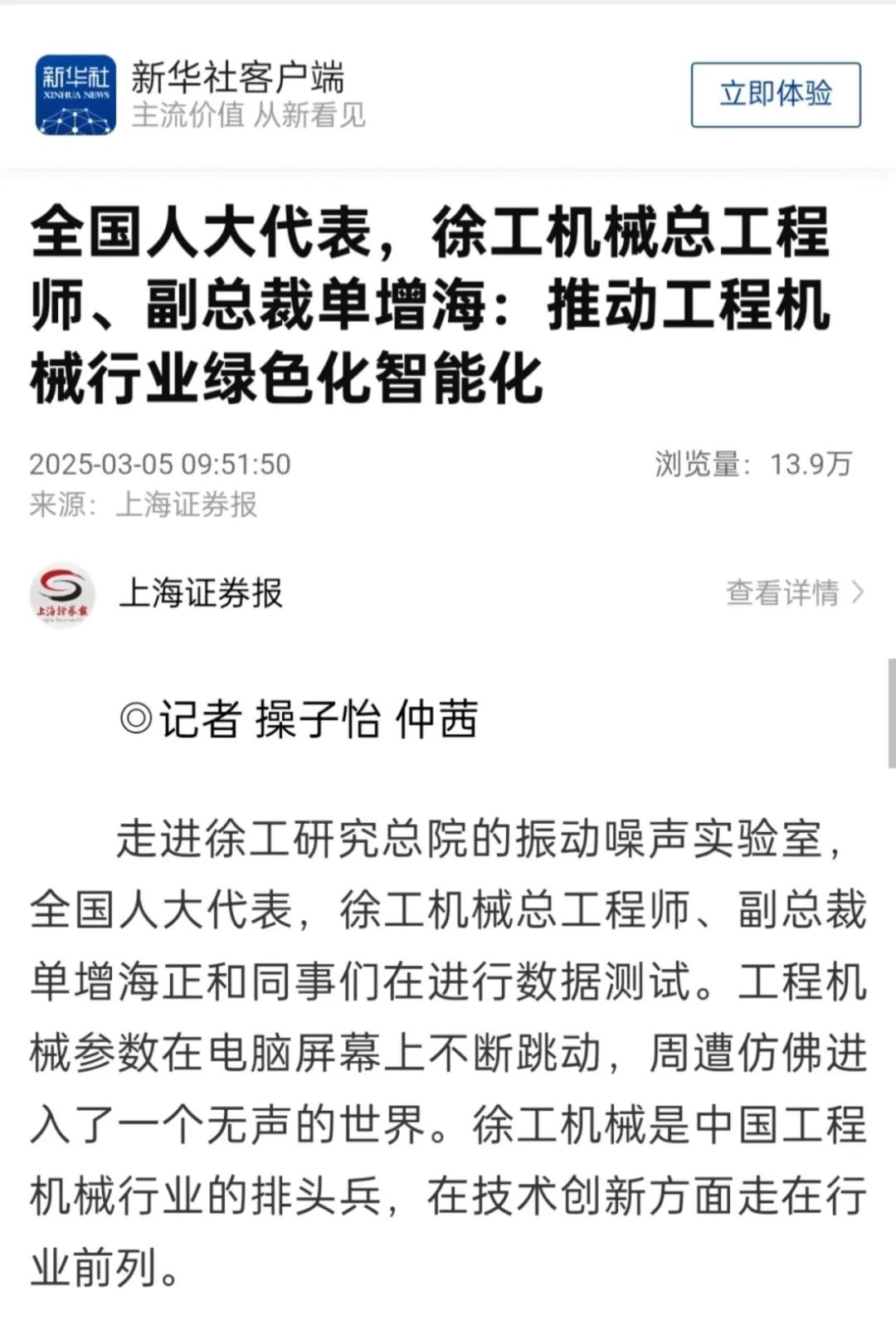 德赢·(VWIN)官方网站-AC米兰官方相助同伴