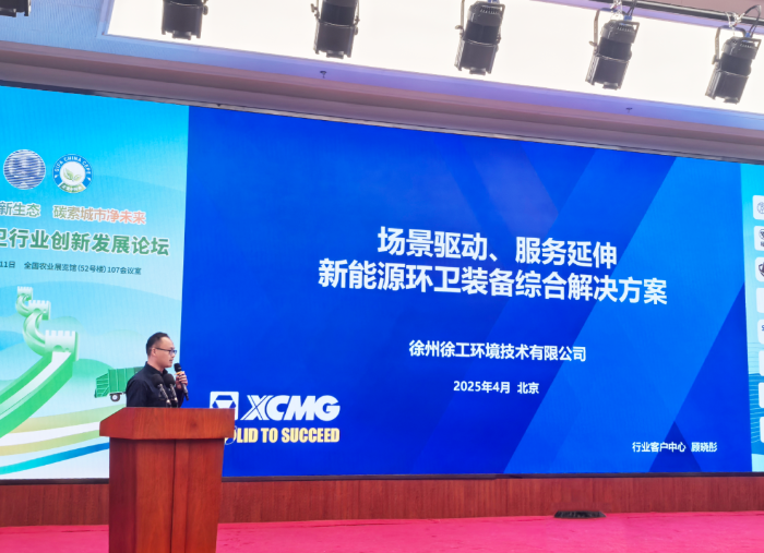 施工案例-德赢vwin官网
