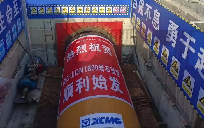 施工案例-德赢vwin官网