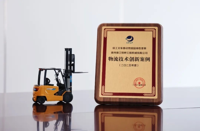 德赢vwin新能源叉车：以计划营销引领物流园区绿色低碳转型-德赢vwin新闻-德赢vwin官网