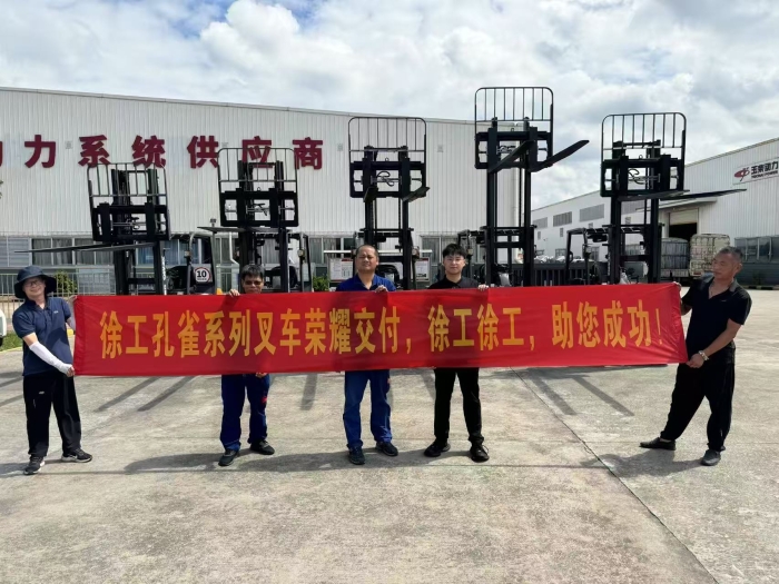 天下火热交付！德赢vwin孔雀叉车掀起又一轮交车潮-德赢vwin新闻-德赢vwin官网